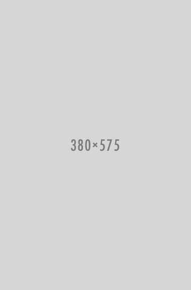 380x575